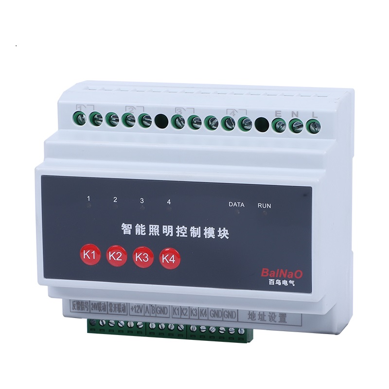 智慧用電系統(tǒng)_4路智能照明控制模塊